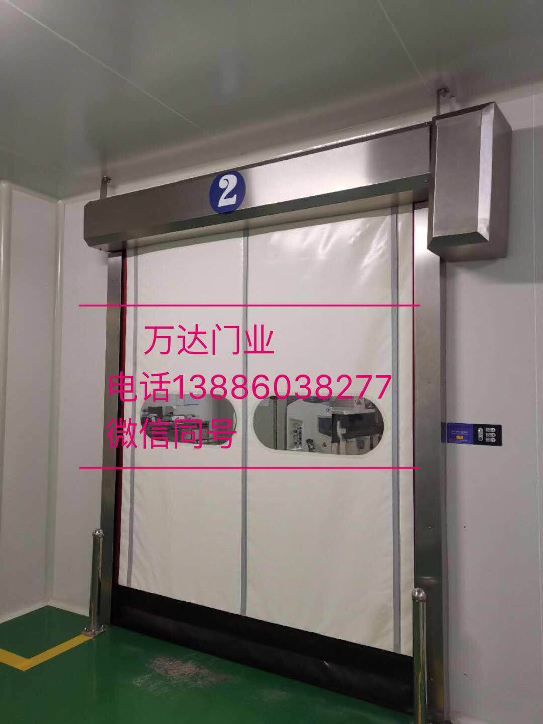神农架防爆快速门