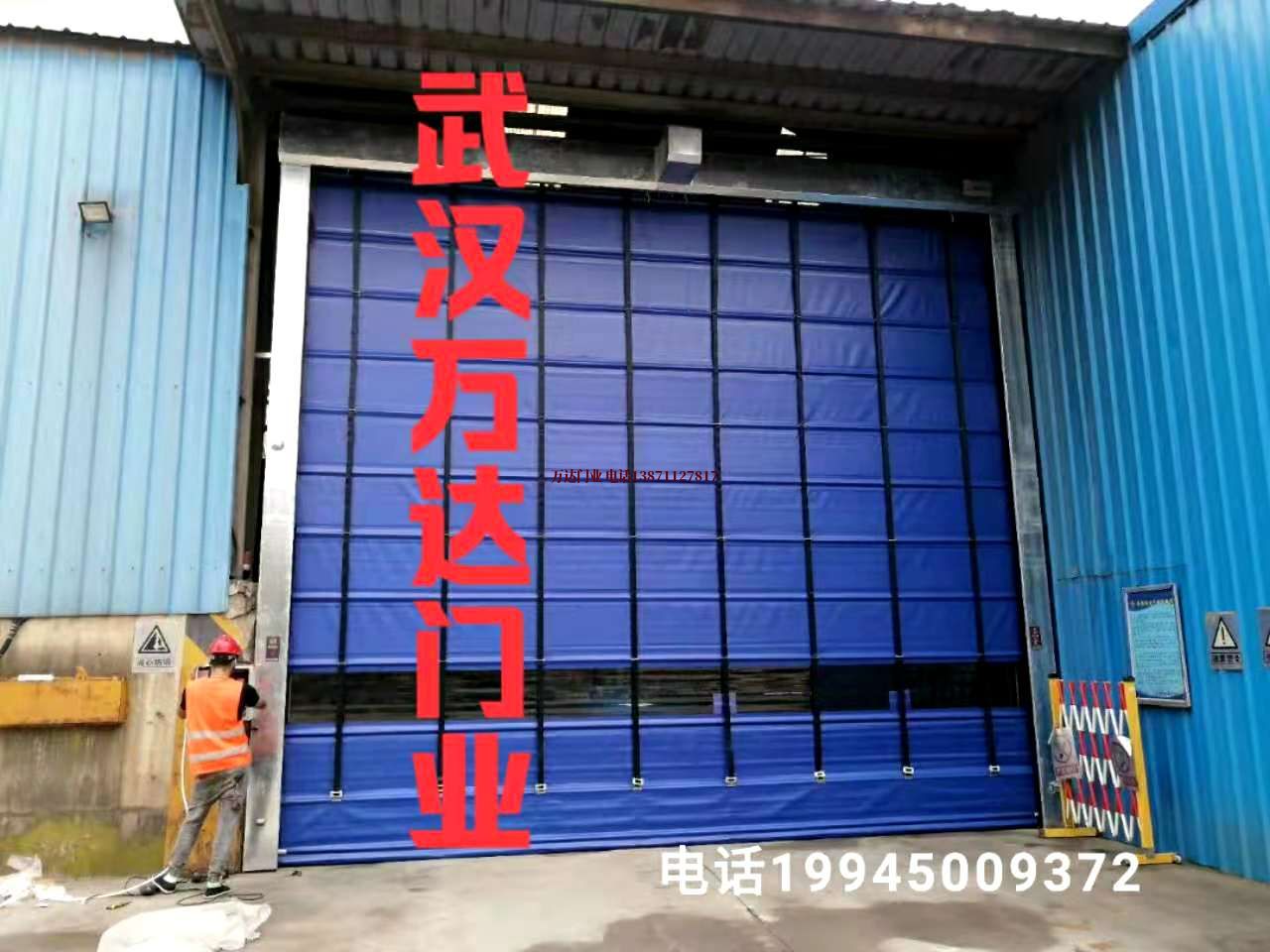 神农架快速卷帘门